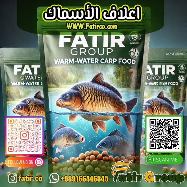 اعلاف الاسماك Fish Feed | شركة فاطر