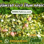 ذرت علوفه ای خوزستان | شرکت فاطر تجارت